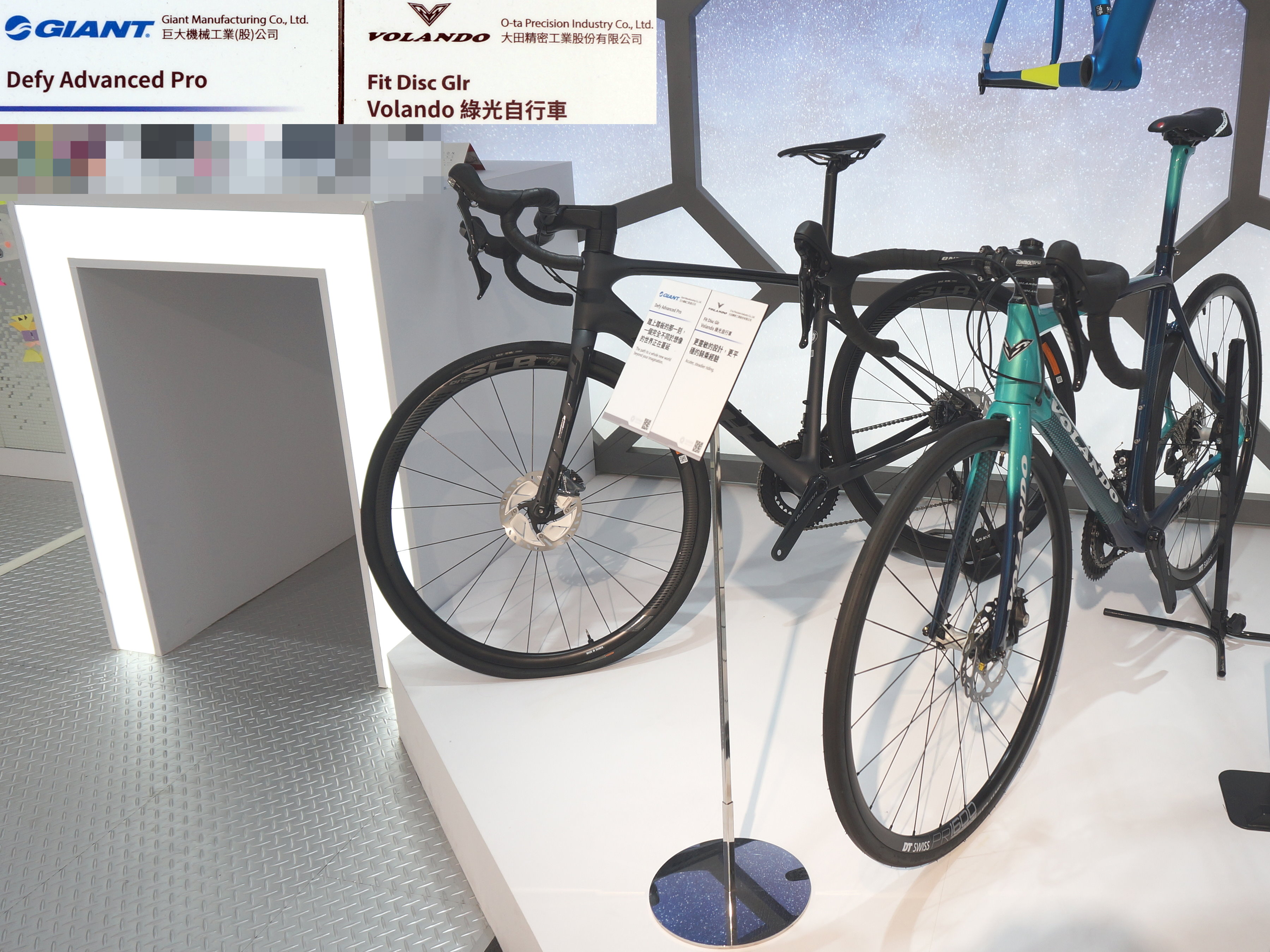 Giant Defy Advanced 2